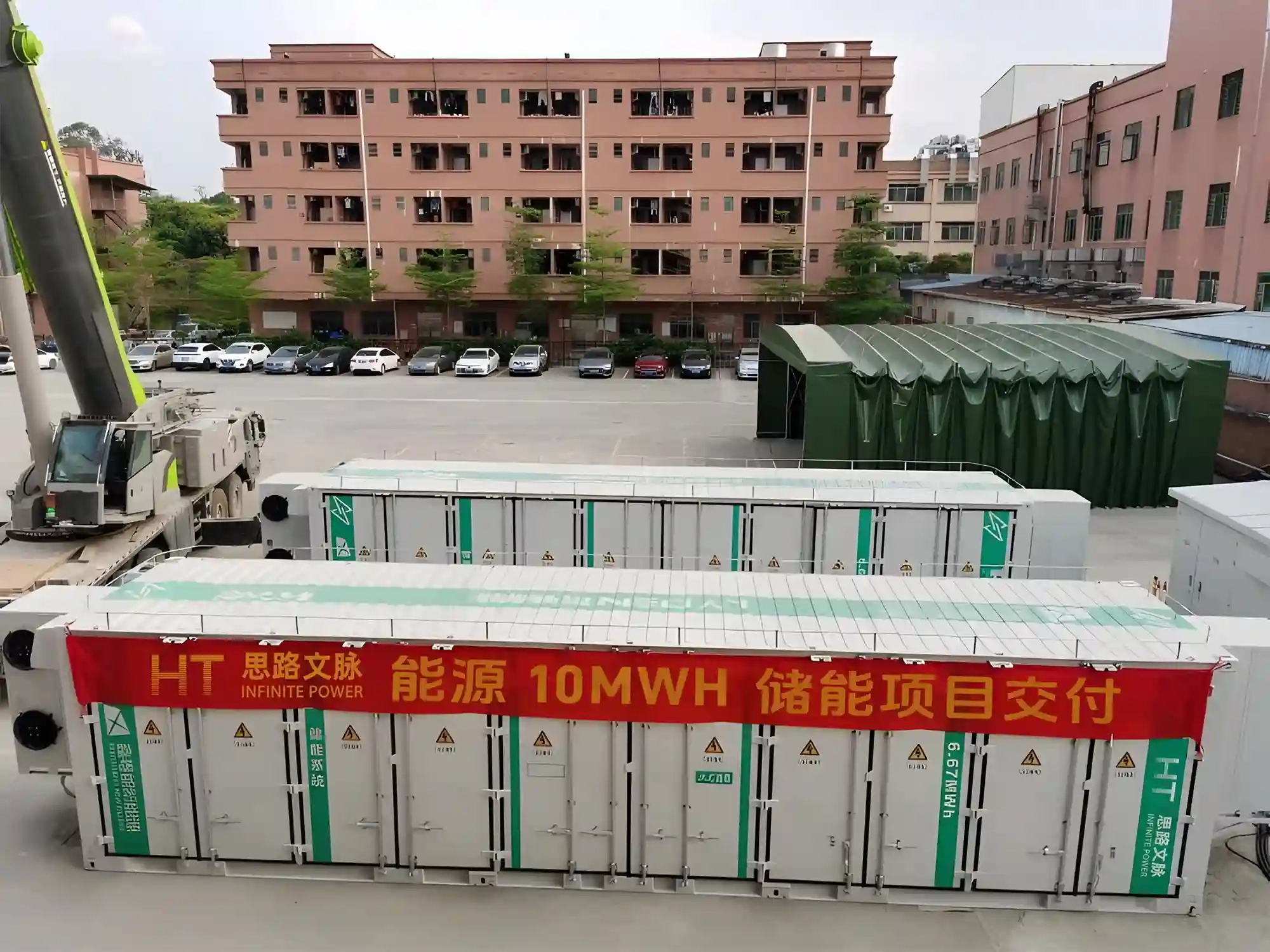 HT infinite power energy storage container project delivery